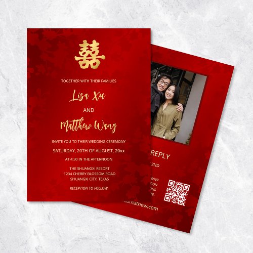 QR Code Photo  Red Gold Chinese Wedding Invitation