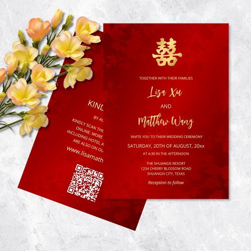 QR Code  Simple Red Gold Chinese Wedding Invitation
