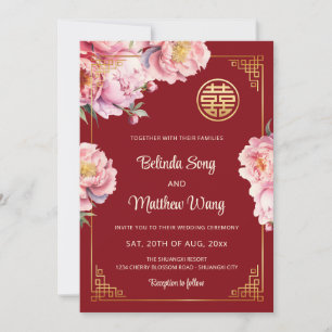 Qr Code Watercolor Peony Chinese Wedding Invitation