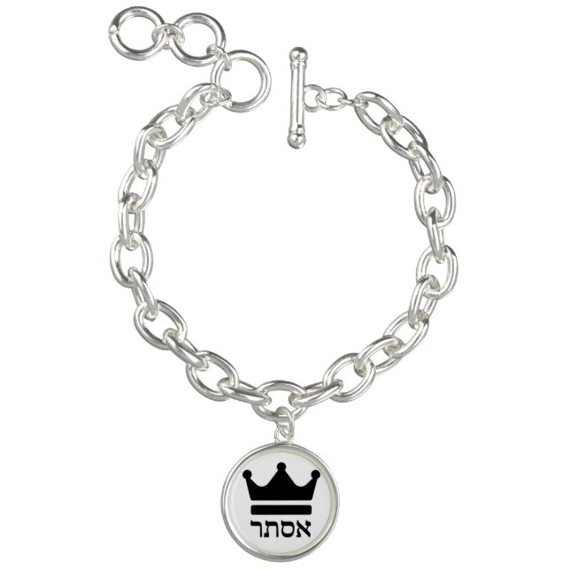 Queen Esther Hebrew Name Purim Bracelet (Product)