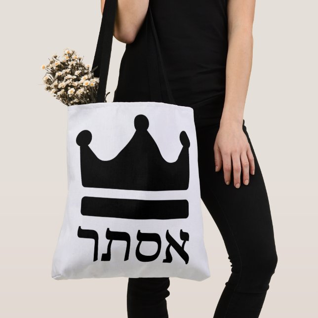 Queen Esther Hebrew Typography Design Tote Bag (Close Up)