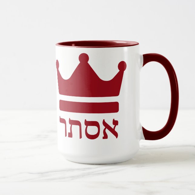 Queen Esther Purim Hebrew Design Mug (Right)