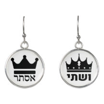 Queen Vashti and Esther Purim Holiday
