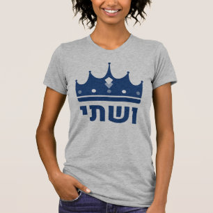 Queen Vashti Hebrew Purim Costume Design T-Shirt