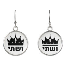 Queen Vashti Purim Holiday