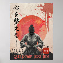 Quiet Power Fierce Intent Karate Philosophy Art