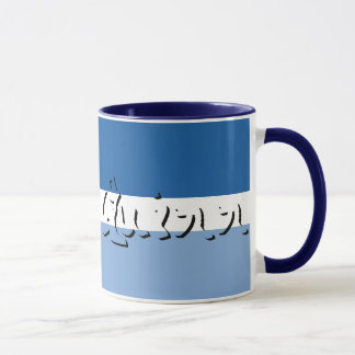 Quinn Mug