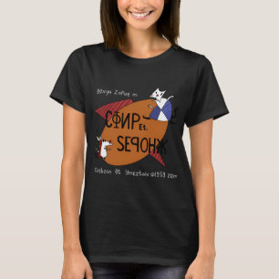 Quirky Cartoon Fish Body Visual T-Shirt