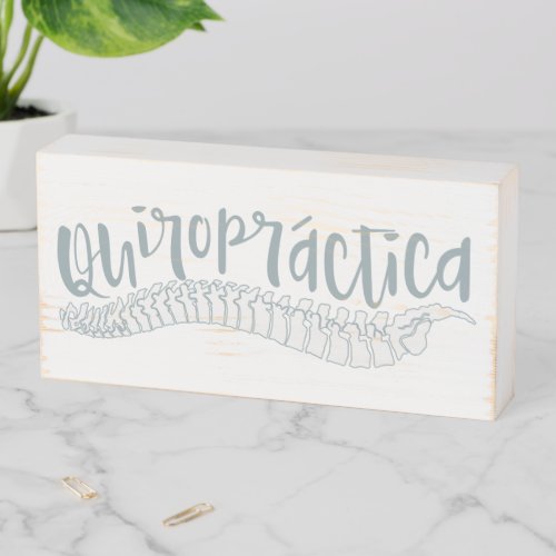 Quiropractica Chiropractic Art Wooden Box Sign