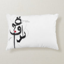 QUM WABDA "Get Up and Fight"