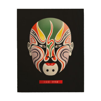 Qunyinghui Taishici - Chinese Opera Mask Wood Wall Art