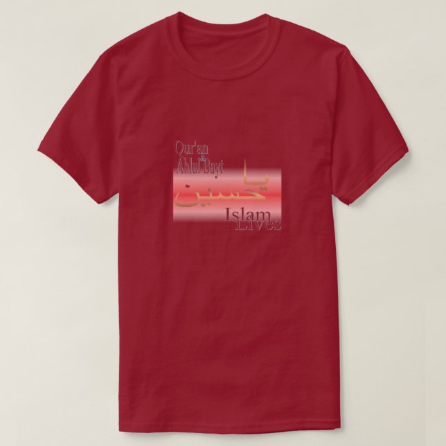 Quran and AhlulBayt T-Shirt (Design Front)