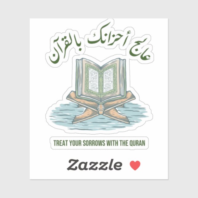 Quran As Treatment Sticker (Sheet)