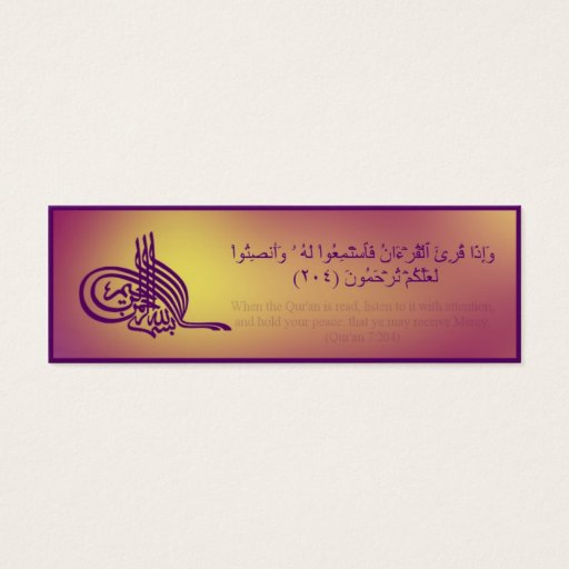 Customizable Quran bookmark with Arabic verse Business Card Template