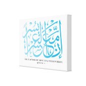 Quran | Calligraphy Inspiring Verse/Quote. Canvas Print | Zazzle