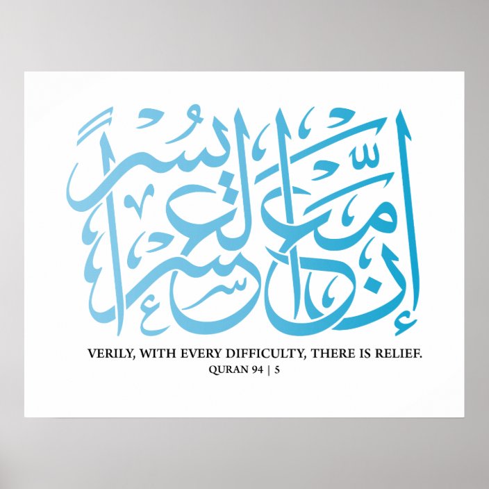 quran calligraphy