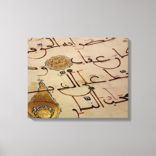 quran canvas print