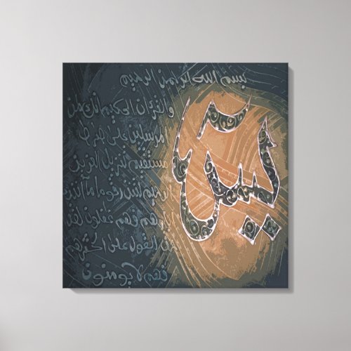 Quran Kareem _ Sorat Yaseen Canvas Print