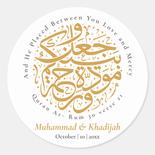 Quran Quote Ar-rum 21 Muslim Wedding Nikah  Classic Round Sticker (Front)