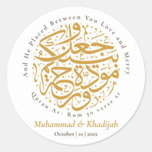 Quran Quote Ar-rum 21 Muslim Wedding Nikah Classic Round Sticker