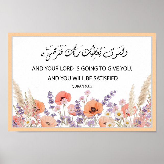 Quran Quote Islamic Wall Art, Surah Ad Dhuha flora Poster (Front)