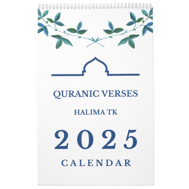 Quranic verses 2025 calendar (Cover)