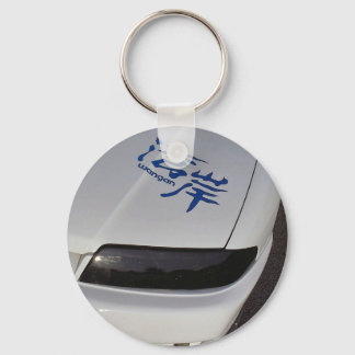 R33 Liner Keychain