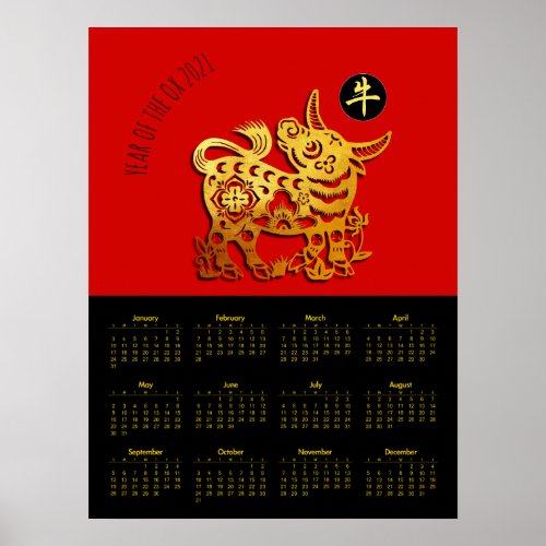 R Gold Ox Papercut Chinese New Year 2021 Calendar Poster