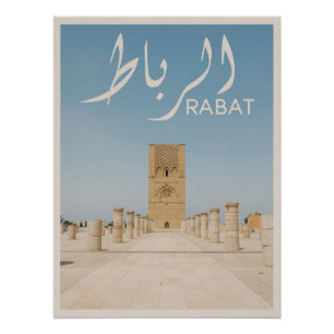 Rabat - Morocco Poster