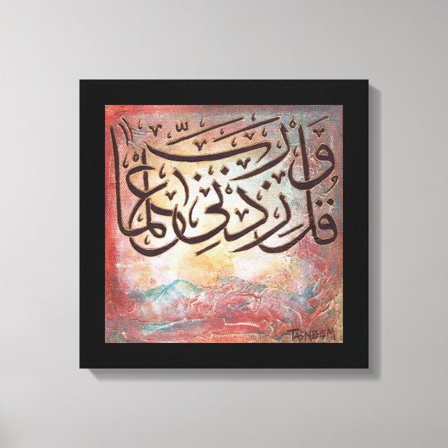 Rabbe Zidni Ilma - ORIGINAL Islamic Art on Canvas (Front)