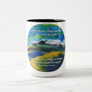 Rabbi Nachman of Breslov mug