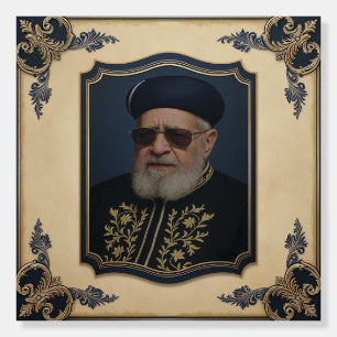Rabbi Ovadia Yosef Paper Poster