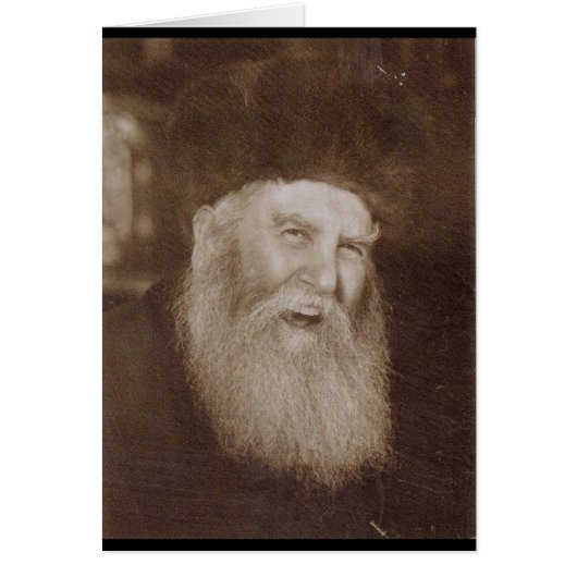 Rabbi Yosef Yitzchak Schneersohn (Front)