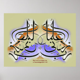 Rabbi Zidni Ilma Painting  فن-الخط-رب-زدنی-علما Poster