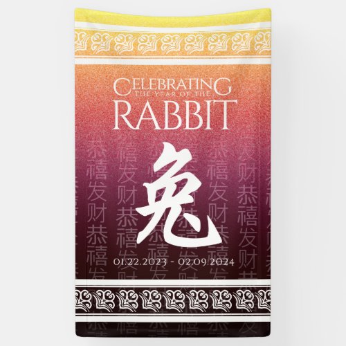 Rabbit 兔 Red Gold Chinese Zodiac Lunar Symbol Banner