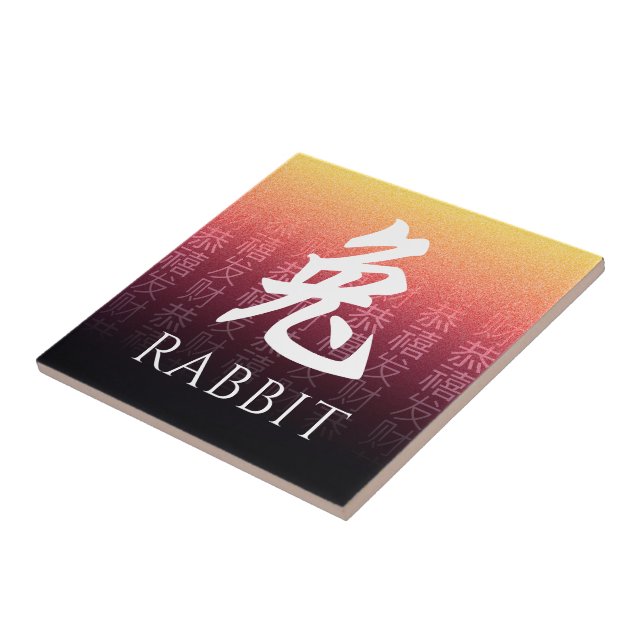 Rabbit 兔 Red Gold Chinese Zodiac Lunar Symbol Ceramic Tile (Side)