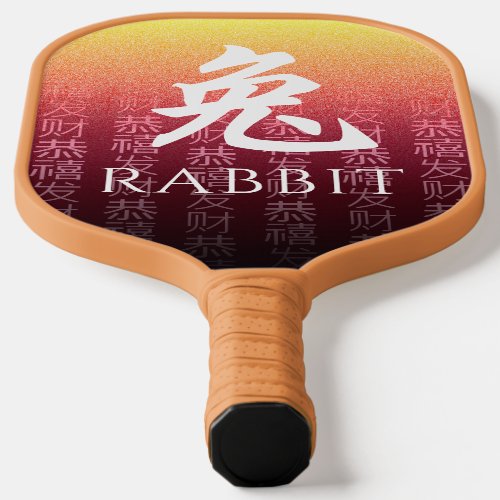 Rabbit 兔 Red Gold Chinese Zodiac Lunar Symbol Pickleball Paddle