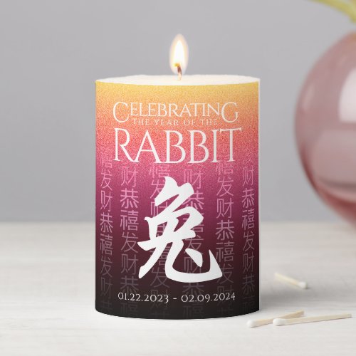 Rabbit 兔 Red Gold Chinese Zodiac Lunar Symbol Pillar Candle
