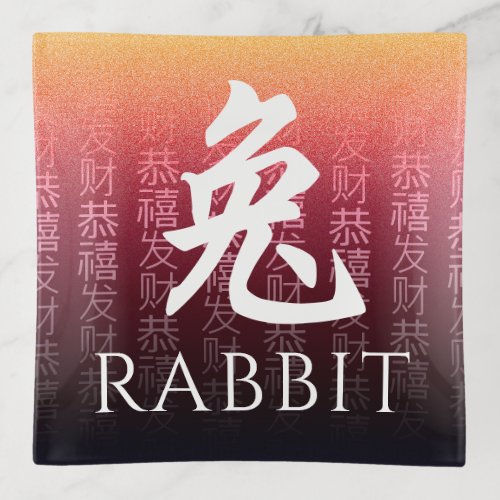 Rabbit 兔 Red Gold Chinese Zodiac Lunar Symbol Trinket Tray