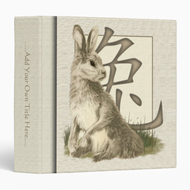 Rabbit and Chinese Symbol 1.5" Avery Binder (Front/Spine)