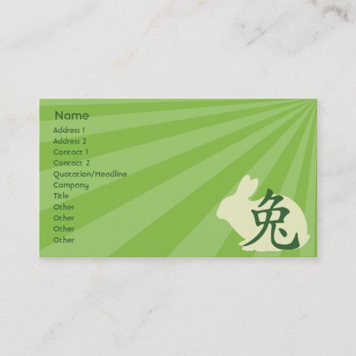 Customizable Rabbit - Business Business Card Templates