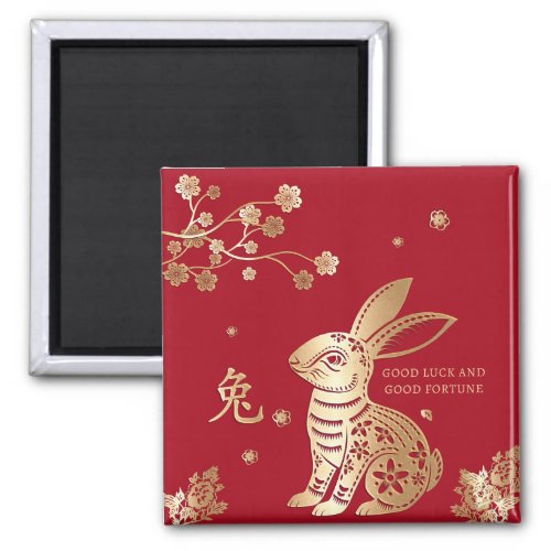 Rabbit Chinese Lunar New Year 2023 Red Gold Floral Magnet