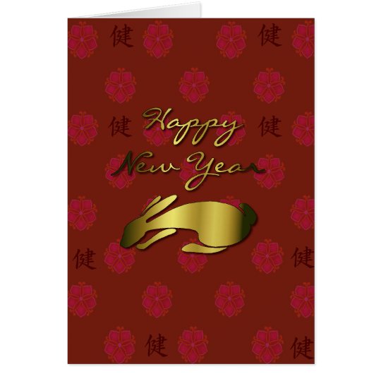 Rabbit Chinese New Year Card | Zazzle.com