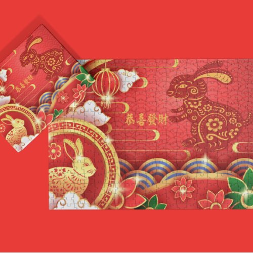 Rabbit Chinese New Year_Chinese Rabbit_CNY 2023 Jigsaw Puzzle