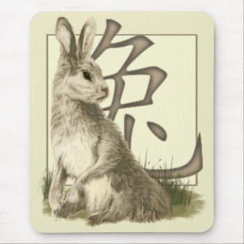 Rabbit & Chinese Symbol Mousepad by Specialeetees at Zazzle