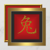 Rabbit Chinese Symbol  Red Gold Frame Invitation (Front/Back)