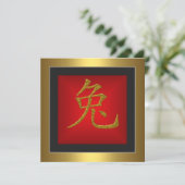 Rabbit Chinese Symbol  Red Gold Frame Invitation (Standing Front)