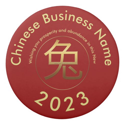 Rabbit Ideogram Chinese New Year 2023 Corporate E Eraser