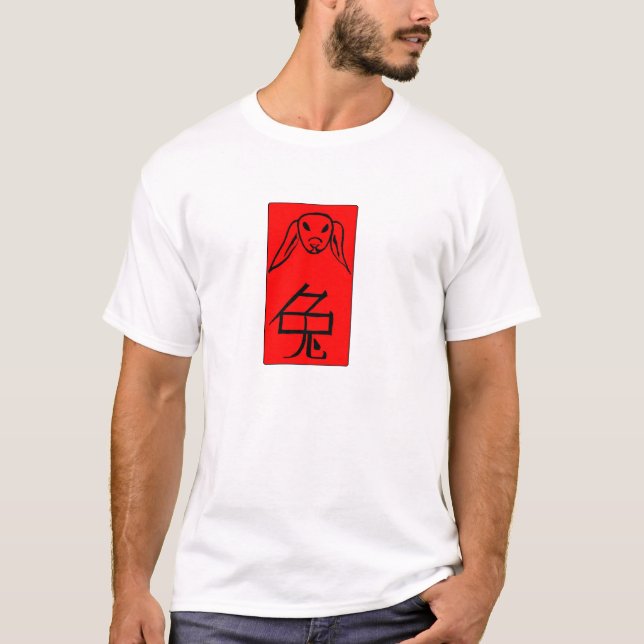 rabbit image and chinese character for rabbit T-Shirt (Front)