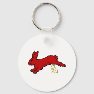 Rabbit Keychain